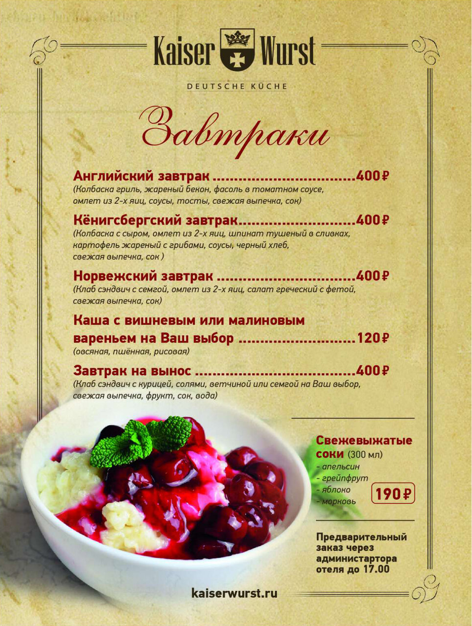 Гостиница На Каштановой Калининград-72