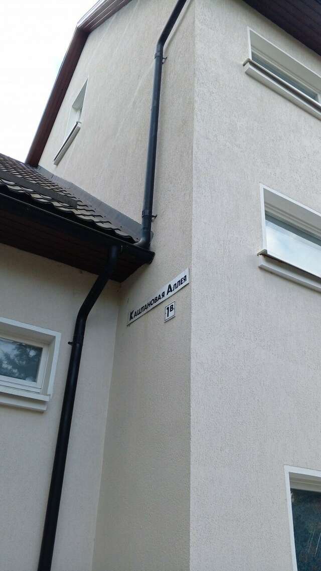 Гостиница На Каштановой Калининград-141